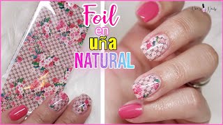 Aplicación de GEL SEMIPERMANENTE en Uña Natural  Como pegar foil en las Uñas [upl. by Akinat]