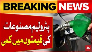 Petrol Prices Decreased In Pakistan  Petrol Price Today  Shehbaz Govt Update  Breaking News [upl. by Goodwin]