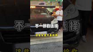 无论豪车还是新能源在这里你都能找到 [upl. by Hymie]