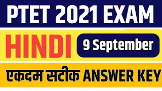 PTET Answer Key 2022 Hindi  PTET 2022 Answer key  PTET exam 2022 PTET solved paper 2021sankalp [upl. by Eric]