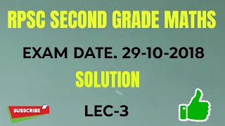 RPSC SECOND GRADE MATHS 2018 SOLUTION II LEC  3 [upl. by Tennaj]