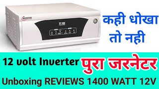 Microtek Inverter XP 1400 Unboxing amp Reviwes  Technical Details About XP1400 In Hindi microtek [upl. by Wehttam]