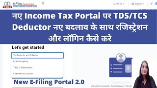 How to Register and Login TDSTCS deductor on new Income Tax Portal TDS Registration Process [upl. by Nuajed]