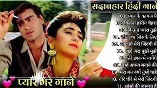 Rato Me Jagaya  Nindo ko Udaya  90SOldHindiSong💞9sLoveSongs💞 Anuradha Paudwal  Old Songs [upl. by Kcira]