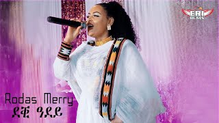 Rodas Merrys New Eritrean Music Deki Adey Eri Beats 2024 [upl. by Gavin]