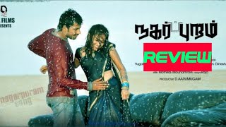 Mofussil  Nagarpuram  2023 Movie Review Tamil  Mofussil Tamil Review [upl. by Rimaj912]