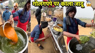 भगत जी काला जादू करते है गोलगप्पे पर 🧟‍♂️😱🙏 most spicy pani puri in the world 😳😳 [upl. by Suidaht867]