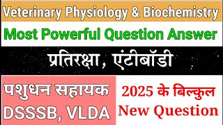 veterinary physiology amp biochemistry question answer video  3  immunity antibody physiology [upl. by Herbst]