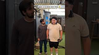 Kya galti ho rhi hai mujhse 😂 biggnerds gym comedy bodybuilding exercise funnymemes [upl. by Tsenrae394]