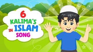 6 Kalimas In Islam Song I 6 Kalma I 6 Kalma For Babies I 6 Kalma in English I Six 6 Kalimas in Islam [upl. by Ellehsal]