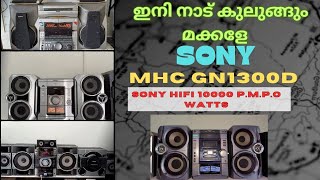 Sony Hifi System  Sony Mhc GN1300d10000pmpo watts Hifi System Full Review [upl. by Hebert]