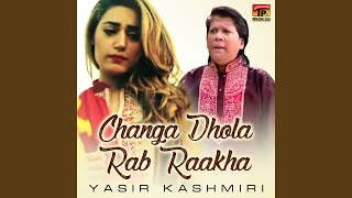 Changa Dhola Rab Raakha [upl. by Faletti]