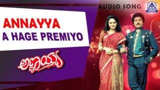 Annayya  quotA Hage Premiyoquot Audio Song  V Ravichandran Madhubala  Akash Audio [upl. by Rego]