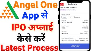 Angel One se Ipo kaise Kharide I Angel One se Ipo Apply karne ka Latest Process I [upl. by Anitreb]