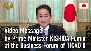 Video Message by Prime Minister KISHIDA Fumio at the Business Forum of TICAD 8 August 27 2022 [upl. by Campney]