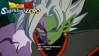 Corrupted Fused Zamasu VS Trunks GameplayDRAGON BALL Sparking ZERO [upl. by Aimaj]