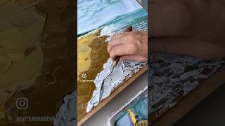 Прогулка у океана🩵 art acrilicpainting artist artwork artoftheday ocean [upl. by Drarig752]