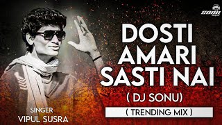 Dosti Amari Sasti Nai  Trending Mix  Dj Sonu  Vipul Susra  Gujarati Attitude Song Remix [upl. by Bryner]