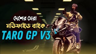 দেশের সেরা মডিফাইড বাইক  Most Modified Bike in Bangladesh 🇧🇩  Taro Gp v3  ShowBiz Turjo [upl. by Carley]