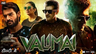 Valimai Full Movie In Hindi Dubbed  Ajith Kumar  Kartikeya  Huma Qureshi  Review amp Facts HD [upl. by Eelrac]