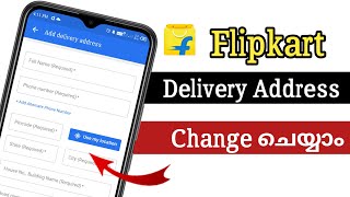 How To Change Delivery Address in Flipkart  Flipkart delivery address change Flipkartitsmesebanya [upl. by Gere]