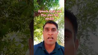 Upwork basic plan and Plus plan full details upworkprofile howto urduquotes [upl. by Terra651]