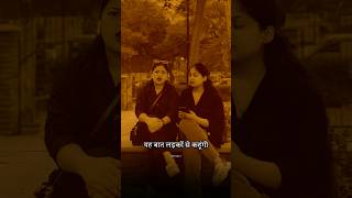 Yah baat ladkon se kahungi ki Apne jivan mein Na aisi ladki dhundh na jo aapki sad love status [upl. by Hitoshi]