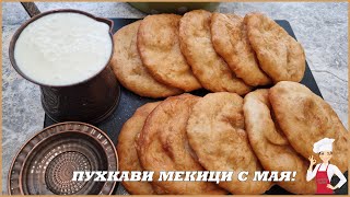 Пухкави и вкусни мекици с мая Точна рецепта [upl. by Varuag]