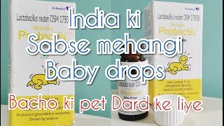 Hindi Protectis baby drops infantile colic evening colic lactobacillus Reuteri [upl. by Harelda]