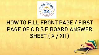 HOW TO FILL FRONT PAGE OF ANSWER SHEET  CBSE EXAM [upl. by Aneeroc161]