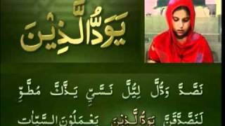 Yassarnal Quran Lesson 58  Learn to Read amp Recite Holy Quran  Islam Ahmadiyyat Urdu [upl. by Roi832]