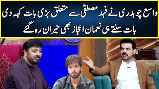 Vasay Chaudhry Reveals The Real Face Of Pakistan Big Stars  G Sarkar With Nauman Ijaz  Neo  JQ2W [upl. by Akvir23]