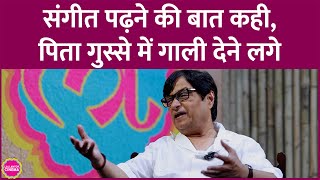 Brijendra Kala ने दादी की कहानी सुनाई जो बाघ के सामने अकेले निकल जाती थीं Music Interview [upl. by Eilzel]