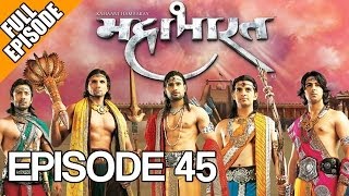 Kahaani Hamaaray Mahaabhaarat Ki  Episode 45 [upl. by Piggy872]