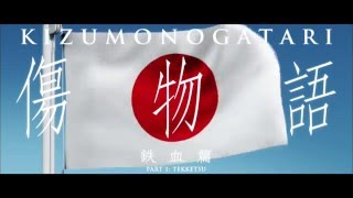 KIZUMONOGATARI PART 1 TEKKETSU Trailer 2 [upl. by Akemahc97]