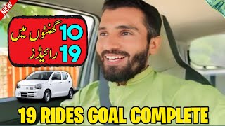 Yango pro 10 Hours Working  Mango People Vlogs  Yango Earning [upl. by Suqram]