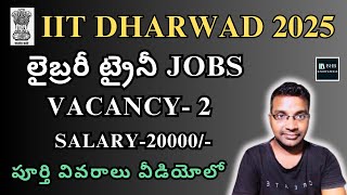 IIT DHARWAD LIBRARY JOBS NOTIFICATION 2024  LATEST LIBRARY JOBS 2024 IN TELUGU [upl. by Drofkcor]