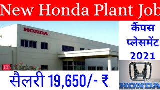 New Honda Plant Job Vacancy 2021 [upl. by Azenav]