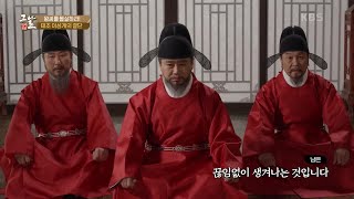 왕씨를 몰살하라 태조 이성계의 결단 왕씨의 나라에서 이씨의 나라로 역사저널 그날  KBS 240211 방송 [upl. by Eisenhart]