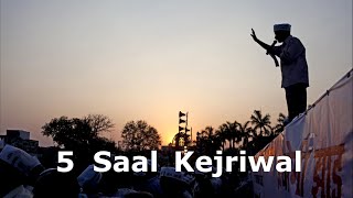 Aam Aadmi Party  5 Saal Kejriwal by Vishal Dadlani [upl. by Nightingale]