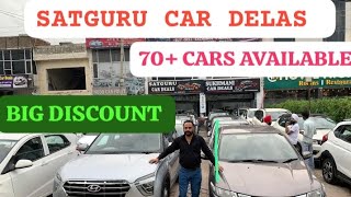 Satguru car deals Satguru motors Chandigarh car bazar  wholesale rate second hand cars [upl. by Sayed957]