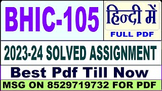 bhic 105 solved assignment 202324  bhic 105 solved assignment 2024 in Hindi  ignou bhic 105 [upl. by Attelrac]