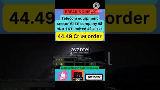 Avantel share latest news Avantel ITcompany Telecomsector Shorts marketmafiya [upl. by Ainehta503]