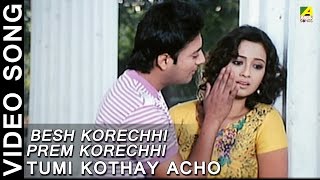 Tumi Kothay Acho  Besh Korechi Prem Korechi  Bengali Movie Song  Kumar Sanu Kavita Krishnamurthy [upl. by Wittie152]