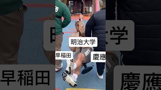 明治大学マジでこれ 明治大学 あるある 学歴 大学受験 受験 march 早慶上智 わかってtv [upl. by Jenkel105]