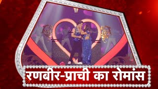 Zee Rishtey Awards 2022 Ranbir And Prachis Romantic Dance Performance [upl. by Faber278]