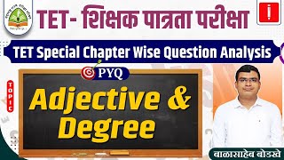 TETशिक्षक पात्रता परीक्षा  English Adjective amp Degree  TET Special Chapter Wise Question Analysis [upl. by Kcirdneh]