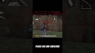 Free fire game walo ne jgha ham se kyu chupai😱😱😱😱😱😱😱💀💀💀😱😱💀😱💀garenafreefire freefiregameplay [upl. by Anialeh799]