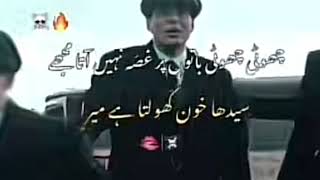 Attitude urdu poetry â˜ ï¸ðŸ’€Hassan goldy song Hassan goldy song repeat [upl. by Ahsilad]