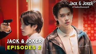 Jack amp Joker 2024 bl Drama Episode 2  Release Date Review  ENG SUB [upl. by Olegnad]